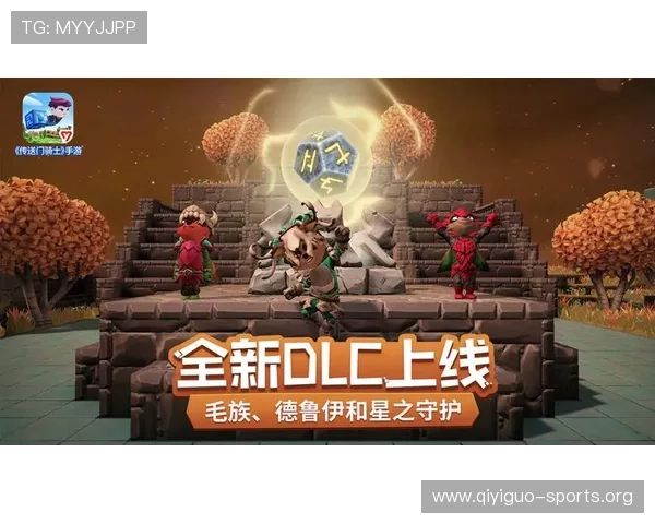 满冠官网下载官方平台提供最新版本游戏下载与安装指南，确保玩家畅享游戏乐趣