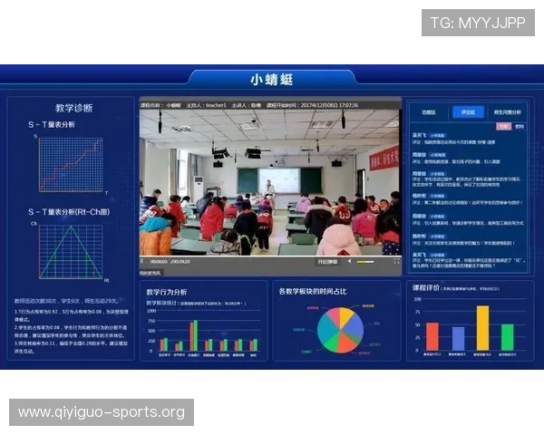 米兰网投平台的赛事直播与实时数据分析技巧 米兰网投平台的赛事直播与实时数据分析技巧