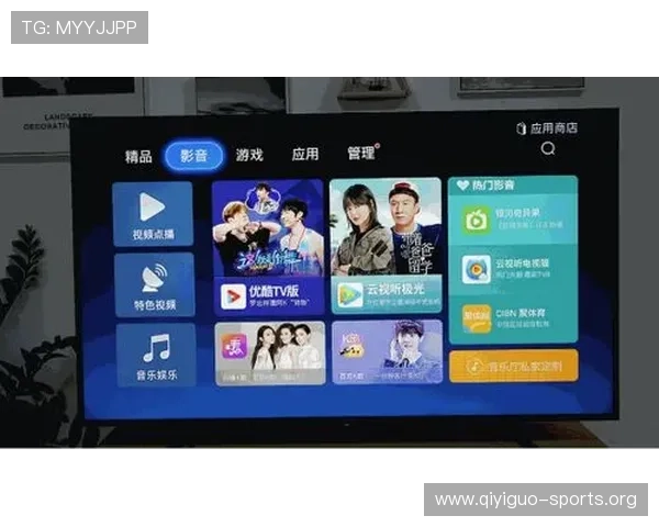 E星体育app的社区互动功能详解，增强用户之间的交流与体育热情