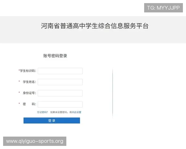 v体育官网入口登陆详细流程解析让新手玩家轻松掌握登录技巧