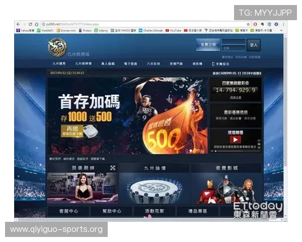 九州娱乐多平台兼容性分析，支持多设备多场景畅玩无障碍