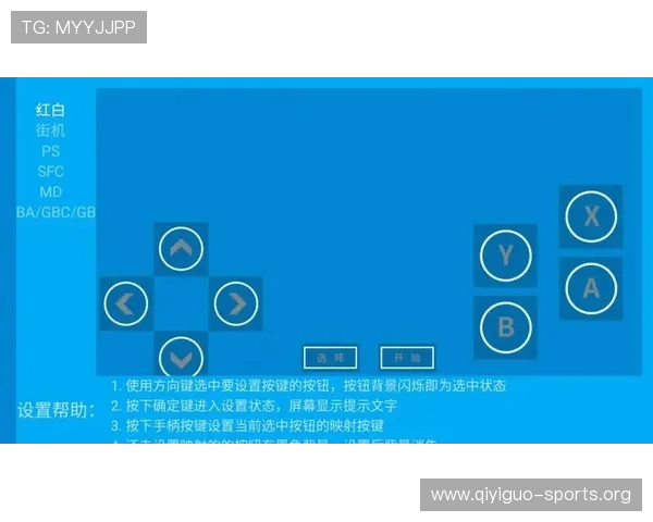 海星TV内容丰富多样，满足不同玩家的游戏娱乐需求与偏好
