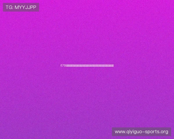 678体育登录娱乐平台打造专业稳定的体育娱乐平台登录平台满足用户多样需求